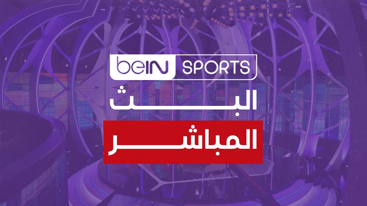  beIN SPORTS